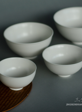 三分静 景德镇中式素色面碗米饭汤碗饺子碗ins风餐具白色碗炖菜碗