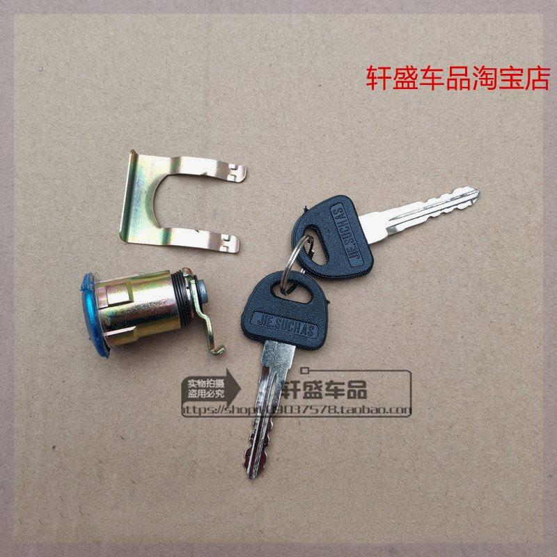 适用于五菱之光6371 6376 6400油箱门锁芯6388 6389 油箱盖锁配件