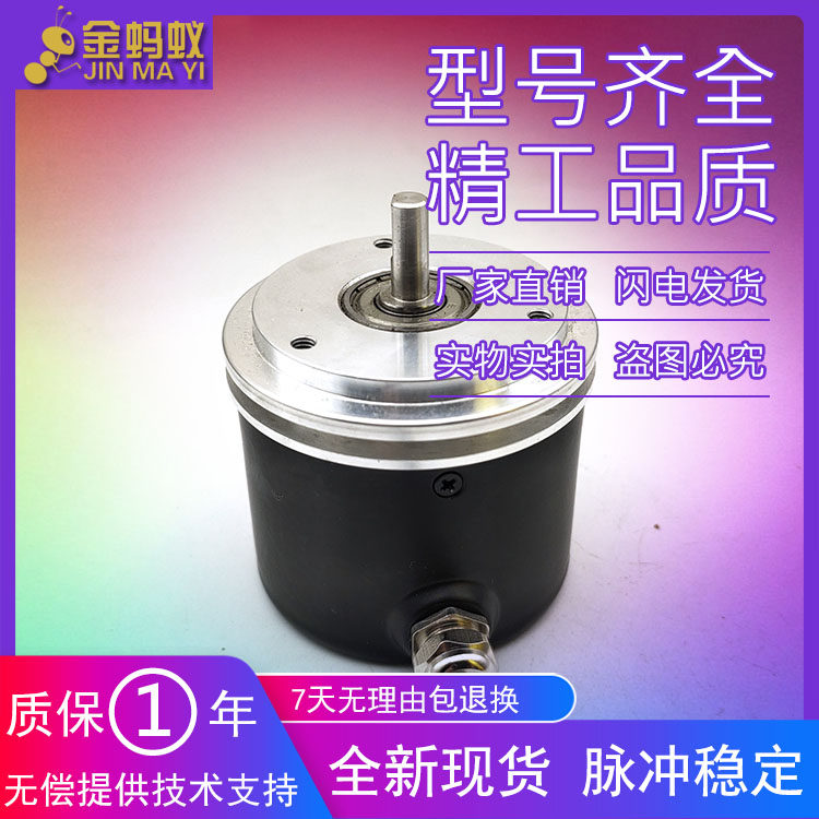 DR58A-6G05L360-1000BM自动化设备光电旋转编码器质保一年