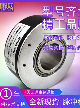 OBHD30-1000PD24KD自动化设备光电旋转编码器ROTARY ENCODER