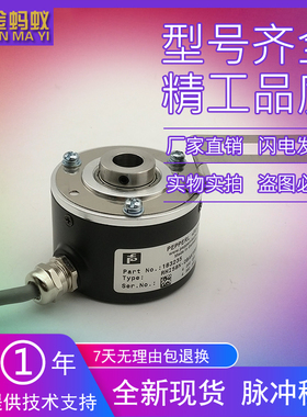 RHI58N-0BYYYR66N-00500工业级高精度光电旋转编码器