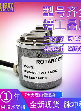 38B8-600PKVE3-P1220C光电旋转编码器工业自动化控制