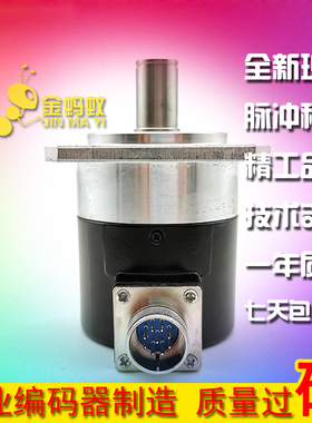 TEPF5815-1024BM-L5光电主轴旋转编码器车螺纹高精度1024线