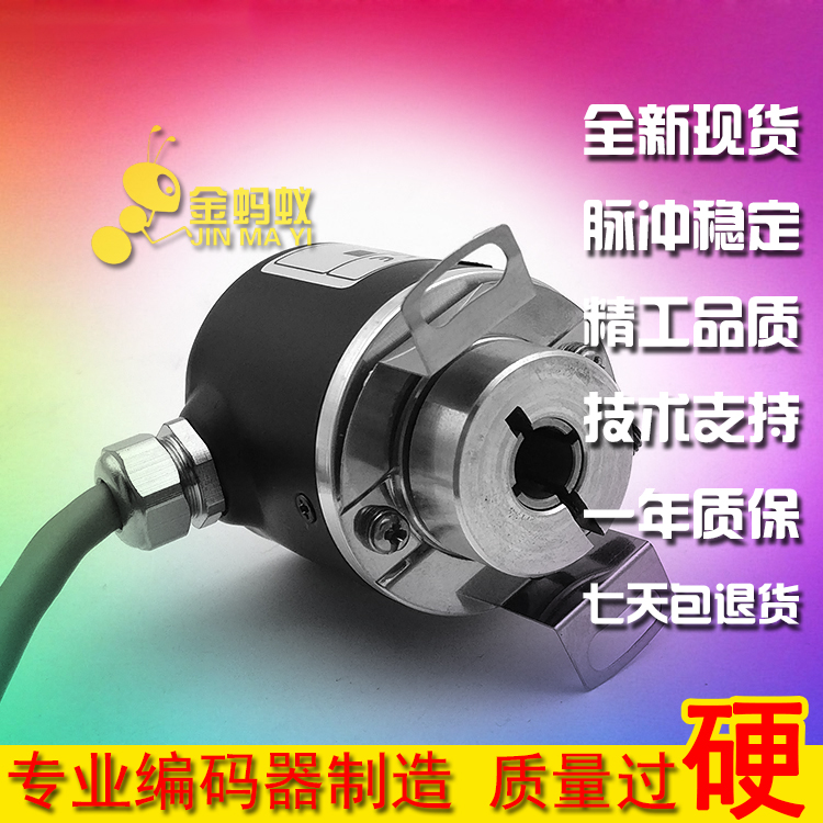 ADK-A38K6-I2048L1P7M-DB15增量式空心轴光电旋转编码器质保一年