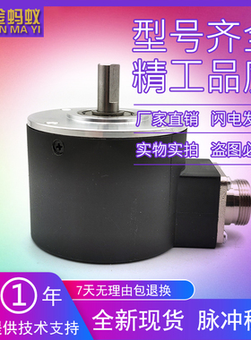 ZSP6.208-401C19-120BZ1/5-12C增量式光电编码器ROTARY ENCODER