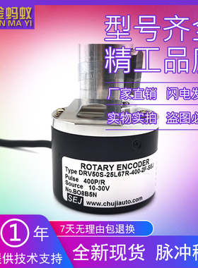 DRV50S-25L67R-400-2F-SEJ门机闸机编码器CCC50-682823B05