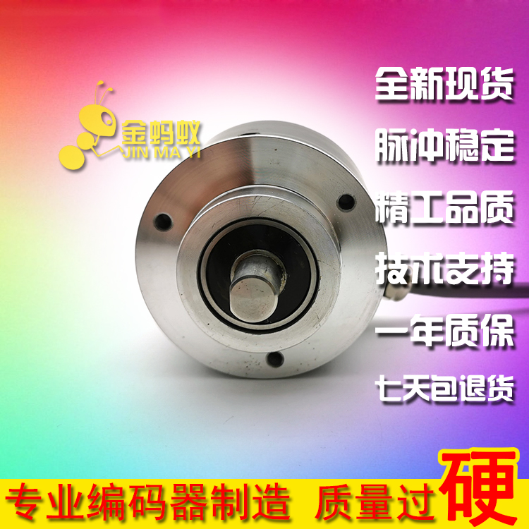 RVI58X-011KIR61N-01024工业设备光电旋转编码器ROTARY ENCODER