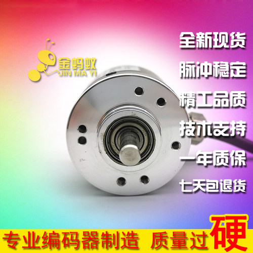 EL40A360Z5/28P6X6PR2.R01光电旋转编码器脉冲数360线实心轴6mm