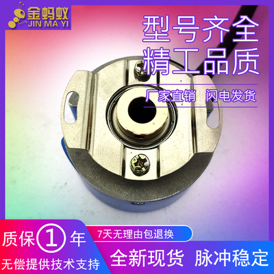 EI35H8-2500-4P3D5N3TSQ/TSI伺服电机光电旋转编码器质保一年