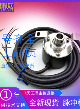 TRD-2TH1024V光电旋转编码器脉冲数1024线ROTARY ENCODER