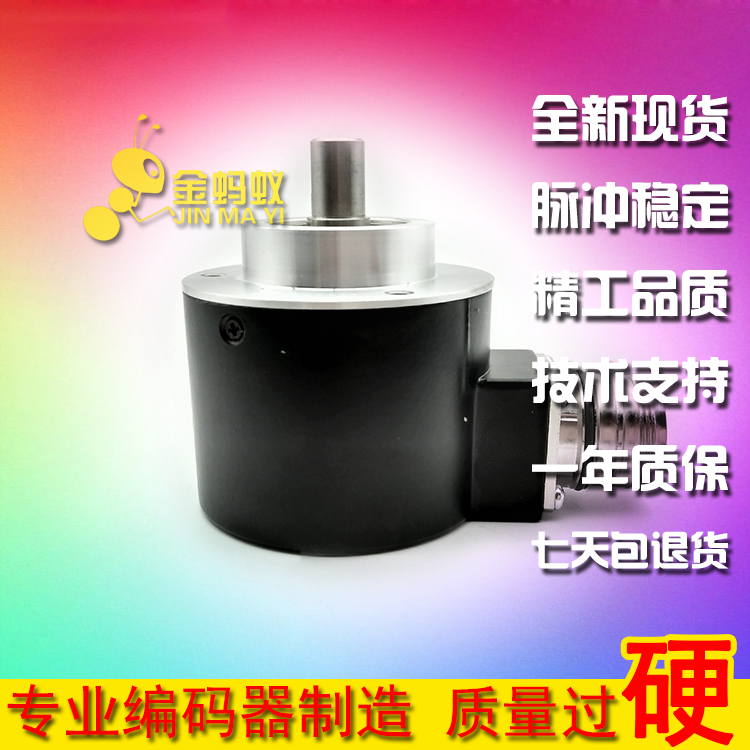 CL-58S10GR51 高精度高脉冲光电编码器