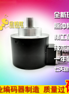 RVI58N-011ABR66-02048光电旋转编码器ROTARY ENCODER