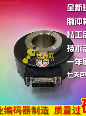 全空心电梯编码器IHA9040-002J-1024BZ2-5-24F ZKT9040 1024线600