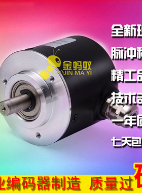 RI58-O/1024EK.42KB (0 522 462)德国HENGSTLER国产编码器替代品