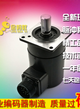 TS1508 N257全新数控主轴光电编码器ROTARY ENCODER