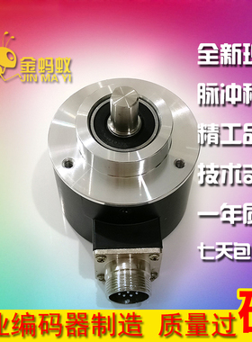 OSBA6010-CY-1024BM/5L数控机床主轴光电编码器脉冲数1024线