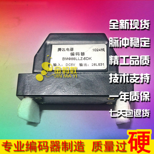 RDD163/16-D127-L-Z-05L-1024BM-13.5M-JS-A磁环编码器完全替代品