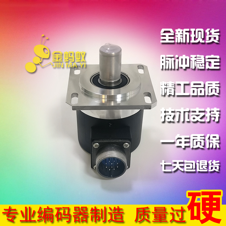 F5815C10-1024BM-L5.J光电旋转编码器工业自动化控制