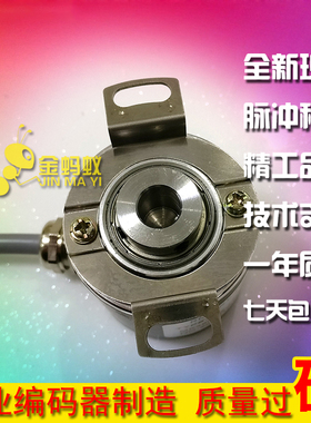 CWBK38B-I2048L1P-DB15增量式光电旋转编码器ROTARY ENCODER