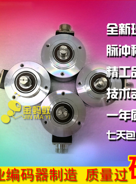 HLEC-10-102.4BM-C05L设备机床主轴光电旋转编码器质保一年