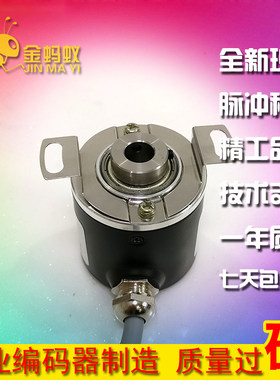 EB38F8-L5HR-1000.4XBY00工业设备光电旋转编码器质保一年