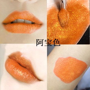 细闪亮晶晶闪粉阿宝橙色桔奶油胡萝卜正橘色系珠光水滋润口红唇釉