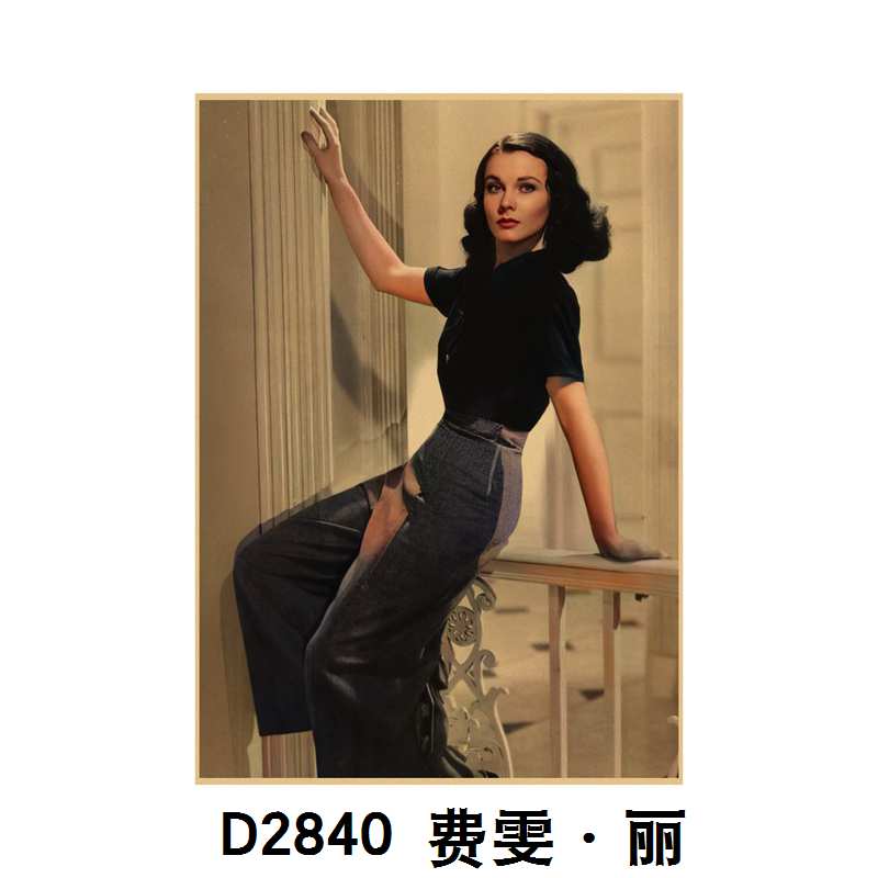 费雯丽海报复古牛皮纸欧美性感女星装饰画宿舍酒吧餐厅壁纸贴画