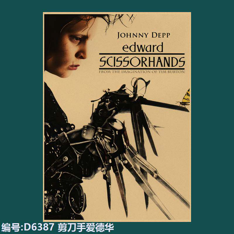 剪刀手爱德华欧美电影海报复古牛皮纸宿舍酒吧餐厅壁纸装饰贴画