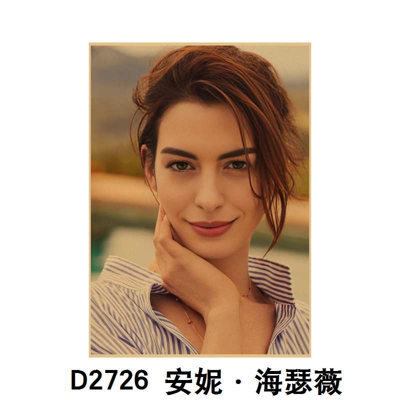 安妮海瑟薇海报复古牛皮纸欧美美女装饰画宿舍酒吧餐厅壁纸贴画