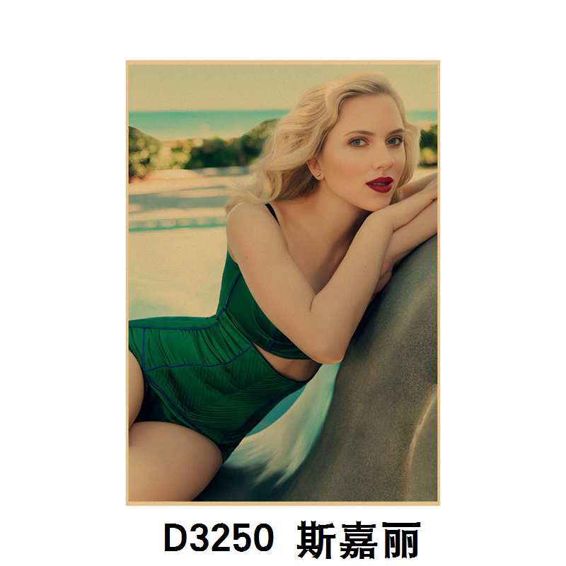 斯嘉丽海报复古牛皮纸欧美性感美女装饰画宿舍酒吧餐厅壁纸贴画