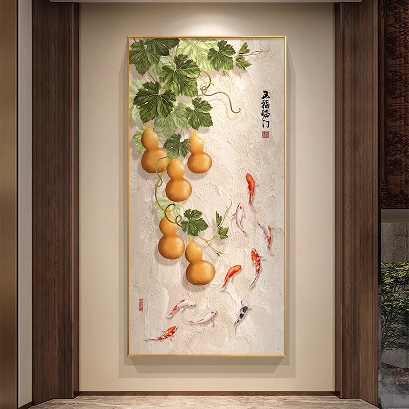 五福临门玄关装饰画新中式进门正对墙挂画走廊过道壁画竖版葫芦画