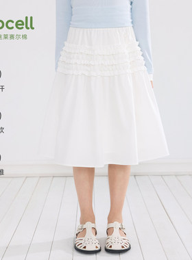 【宁儿粉丝专享】莱赛尔天丝法式芭蕾风蛋糕半身裙女童26春新