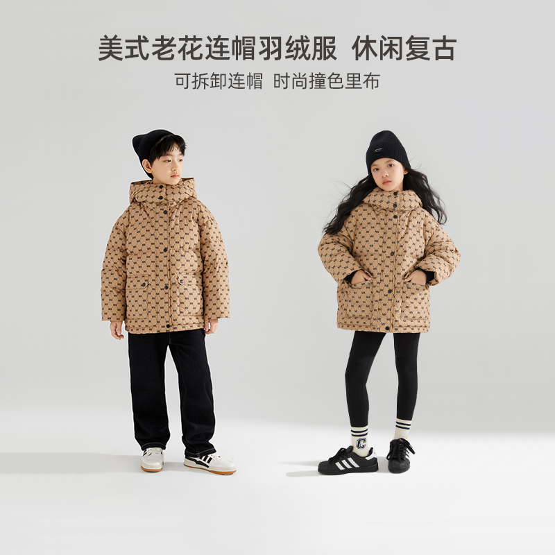 【宁儿粉丝专享】字母满印连帽羽绒服