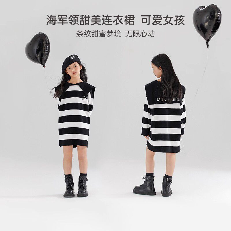 【宁儿粉丝专享】条纹海军领毛衣裙