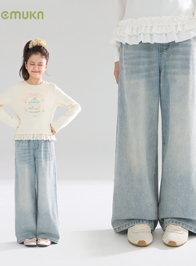 【宁儿粉丝专享】全能百搭浅蓝直筒软牛仔裤子女童26春新