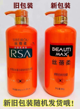 丝蓓柔蚕丝蛋白滋养洗发乳清爽
