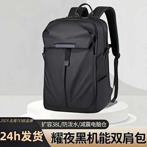 骑行双肩包男士背包动旅行大容量机能新学生书包女商务电脑包