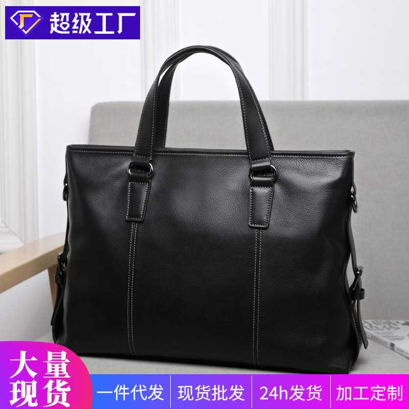 男包真皮男士休闲手提包头层牛皮电脑包14寸商务公文包横款斜挎包