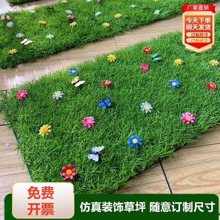 仿真草坪假绿植带花隔断植物墙塑料装饰绿草皮垫地毯造景摆设窗台