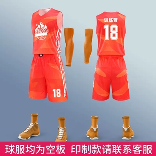 对抗服训练背心儿童篮球足球分组分队服拓展广告衫定制号码服装