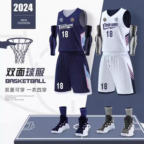 cuba运动训练篮球服套装定制男女训练比赛队服衣球裤篮球服印号码