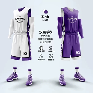 篮球服套装男定制队服成人短袖训练服女运动比赛服装订制渐变球衣