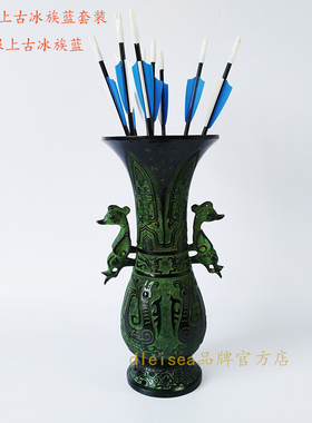 贵族游戏仿古风青铜器影视投壶