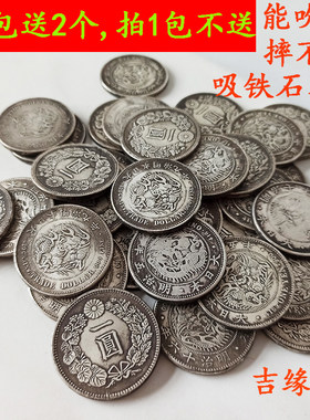 日本龙纹饰品摆件纪念币