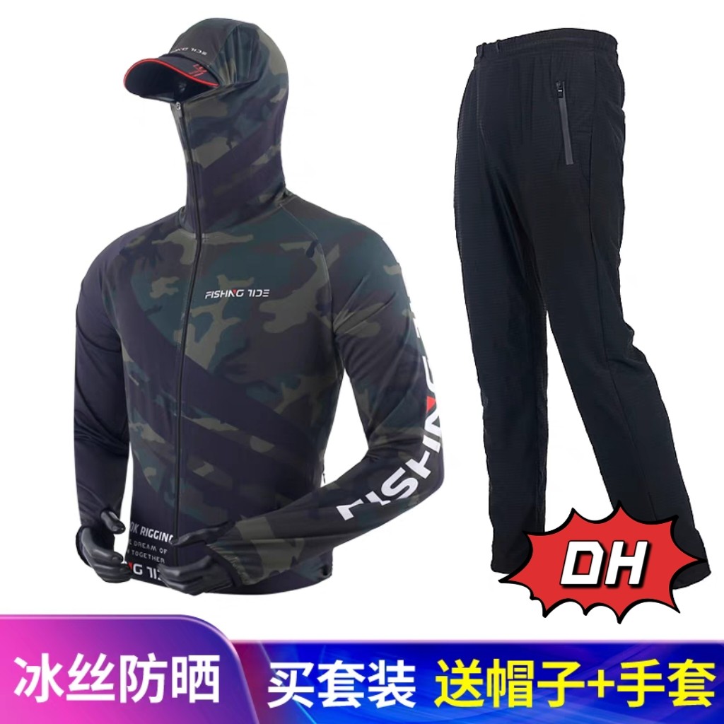 新品钓鱼防晒服男速干矶钓海钓服钓冰丝套装夏季户外竞技垂钓路亚