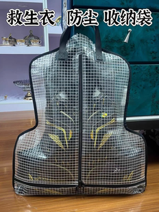2025新款海钓矶钓救生衣防尘袋收纳袋PVC远征便携车用防臭T型收纳