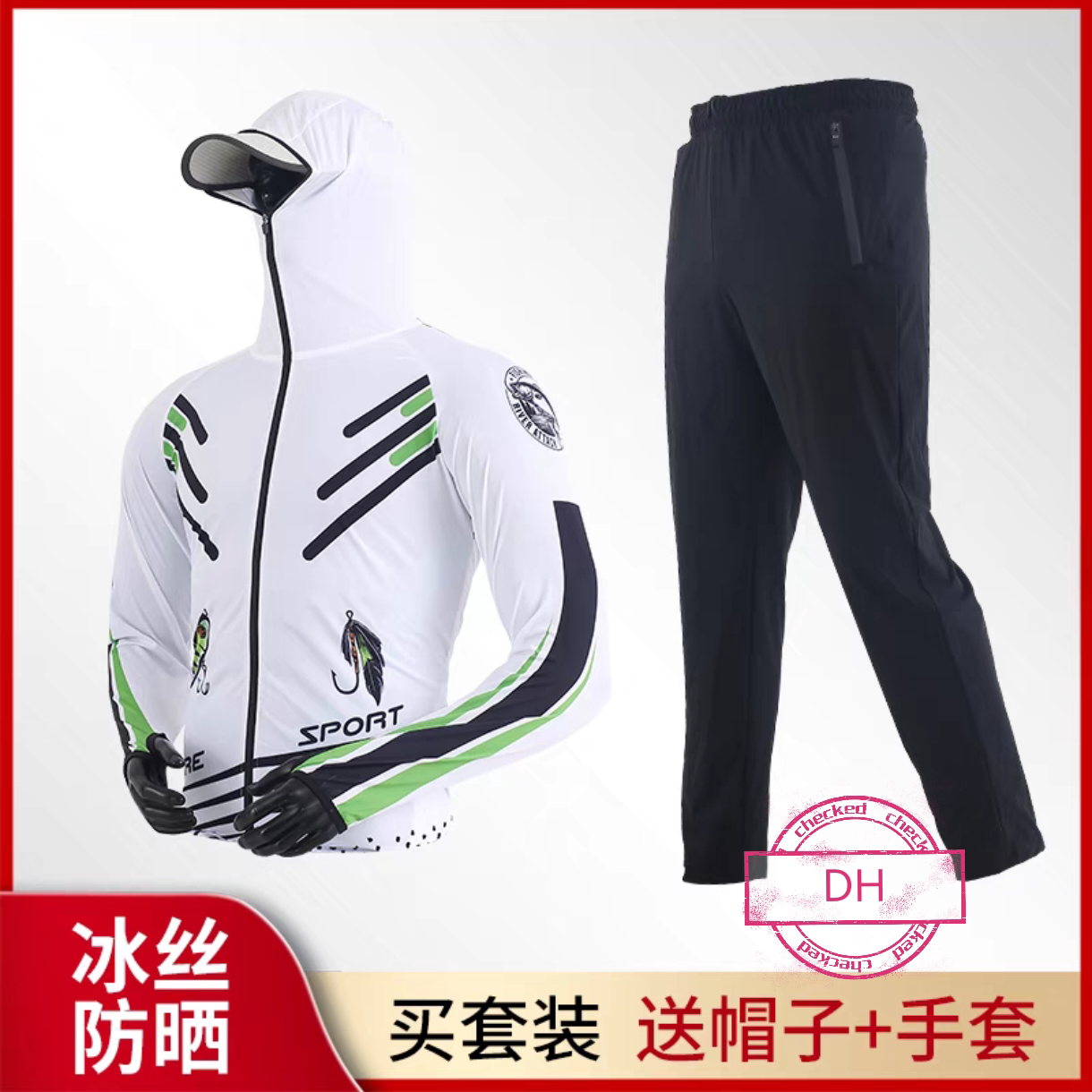 夏季防晒服钓鱼服路亚冰丝套装海钓速干出海衣防蚊衣户外男垂钓服