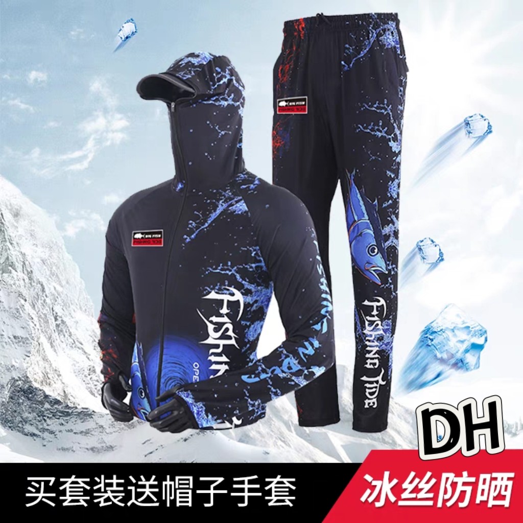 夏季路亚海钓防晒服套装全身冰丝透气速干户外垂钓比赛路亚钓鱼服