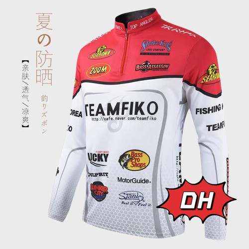 夏季新款海钓服路亚服冰爽速干男钓鱼防晒服长袖立领透气立领上衣
