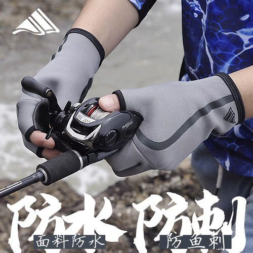 RYOBI冬季露三指路亚钓鱼手套防刺防滑防水矶钓防割专用飞磕手套